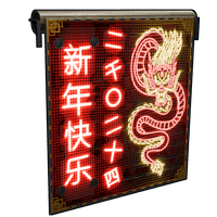 Buy Rust misc Neon Dragon Garage Door skin
